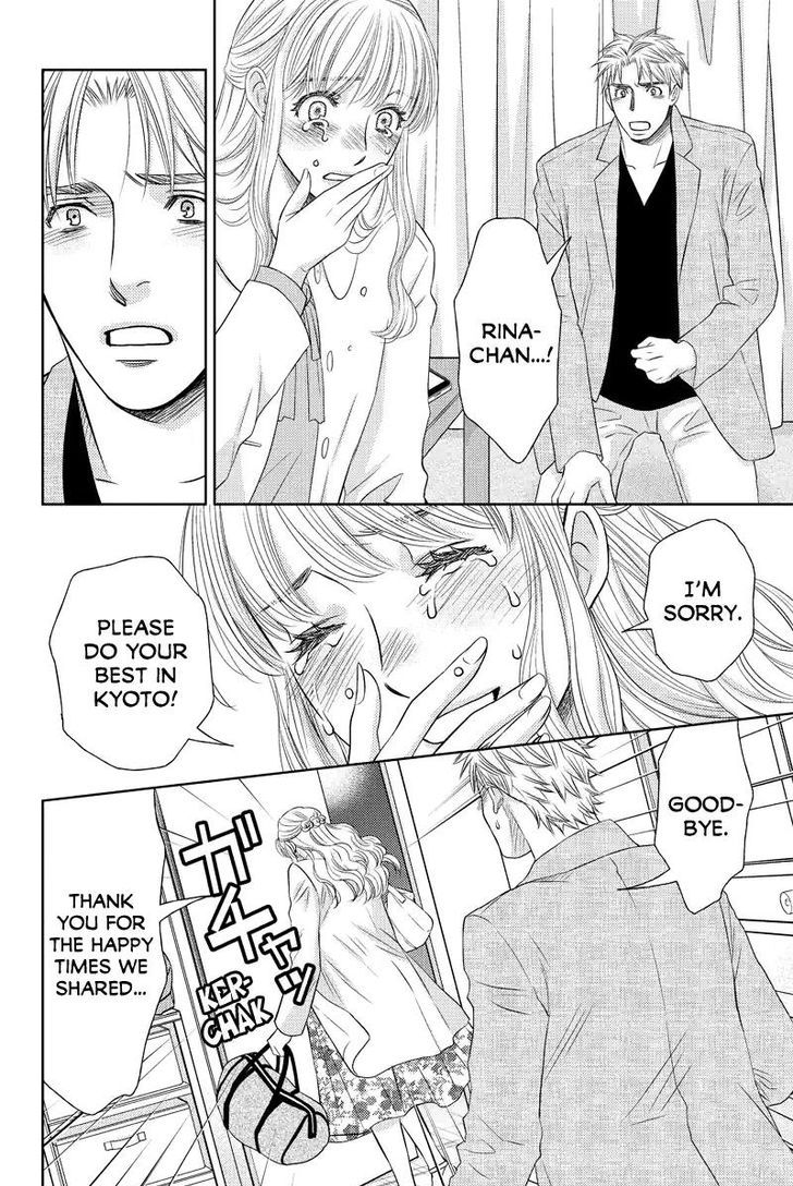 Holiday Love - Fuufukan Renai Chapter 53 #5