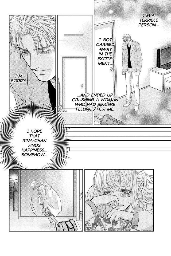 Holiday Love - Fuufukan Renai Chapter 53 #7