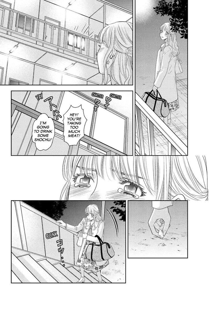 Holiday Love - Fuufukan Renai Chapter 53 #8