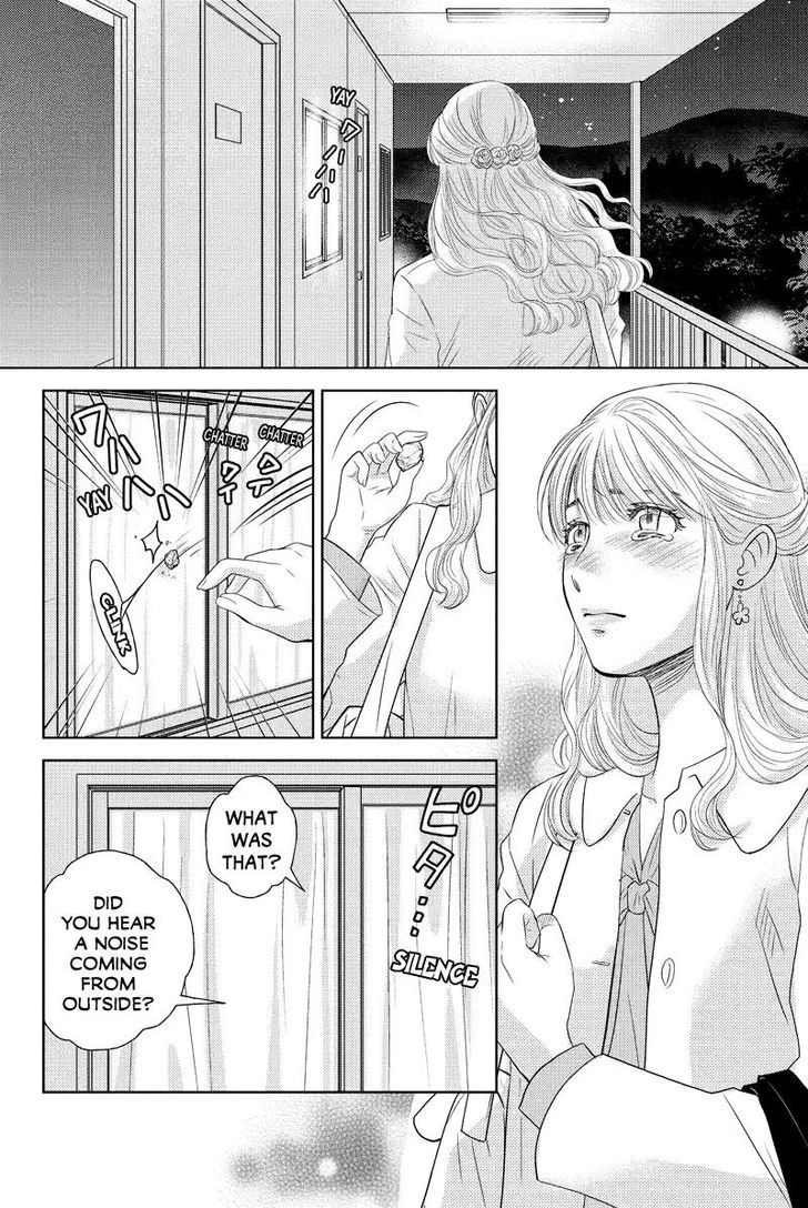 Holiday Love - Fuufukan Renai Chapter 53 #9