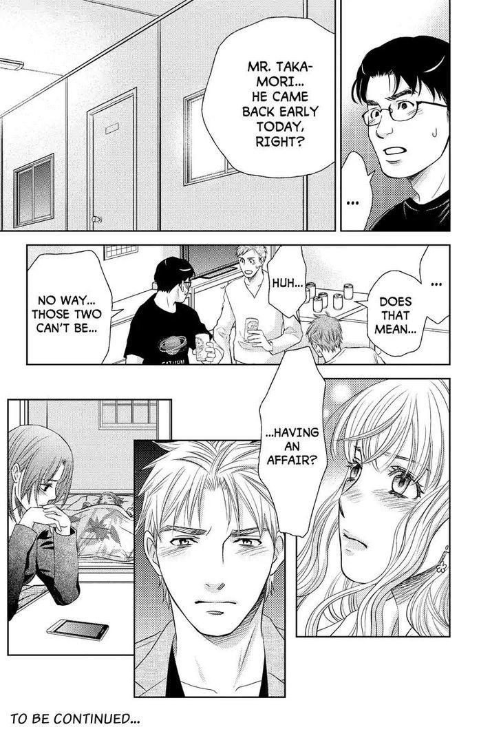 Holiday Love - Fuufukan Renai Chapter 53 #12