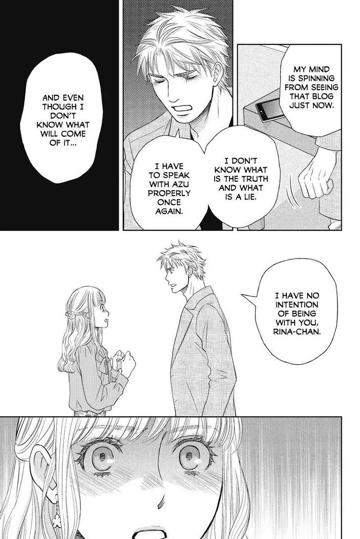 Holiday Love - Fuufukan Renai Chapter 52 #5