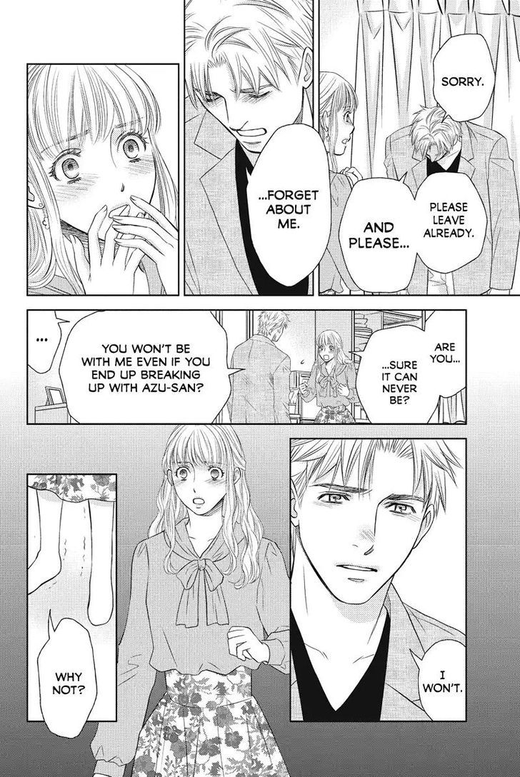 Holiday Love - Fuufukan Renai Chapter 52 #6