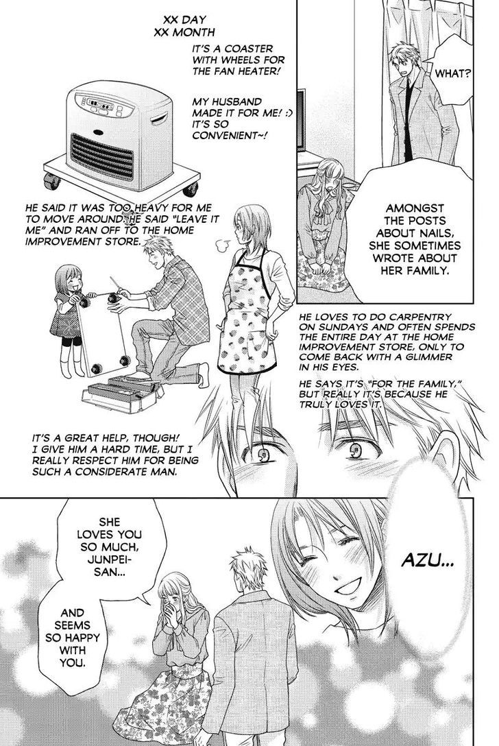 Holiday Love - Fuufukan Renai Chapter 52 #11