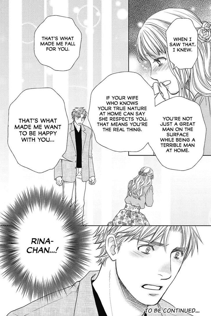 Holiday Love - Fuufukan Renai Chapter 52 #12