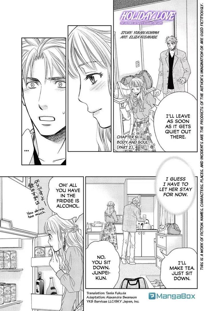 Holiday Love - Fuufukan Renai Chapter 51 #1