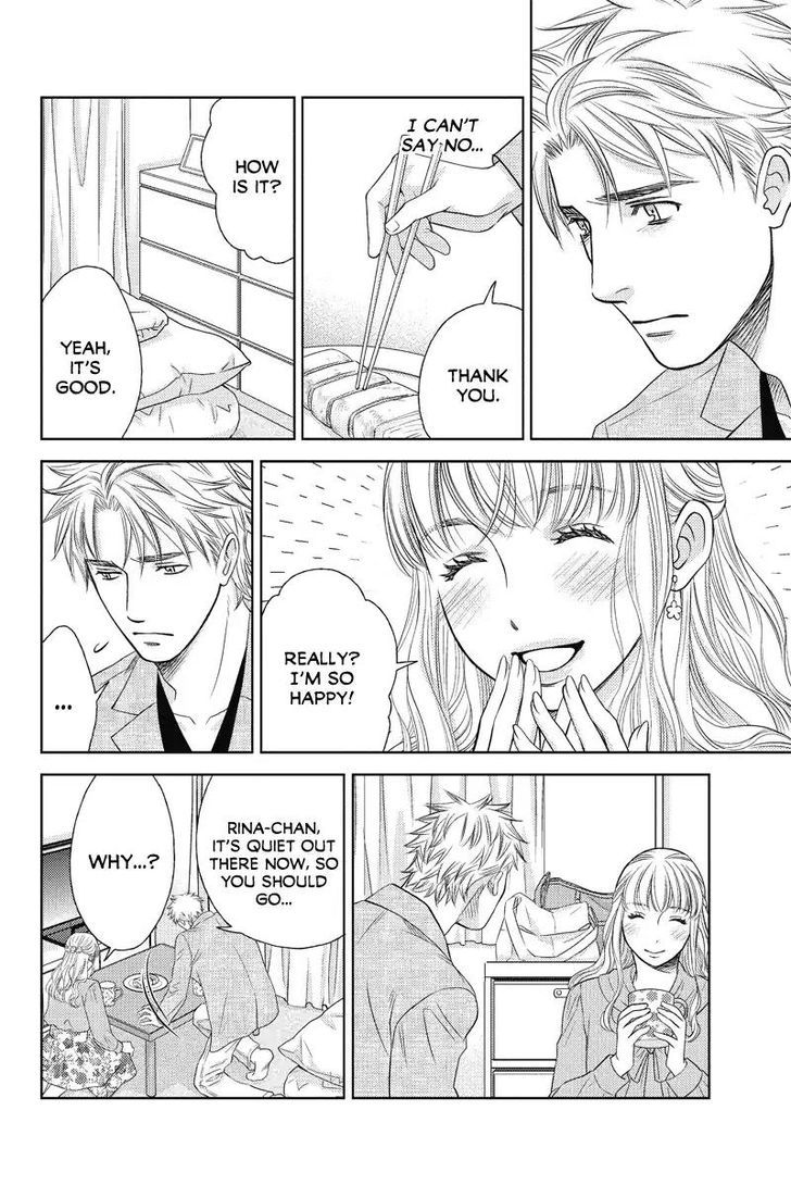 Holiday Love - Fuufukan Renai Chapter 51 #4