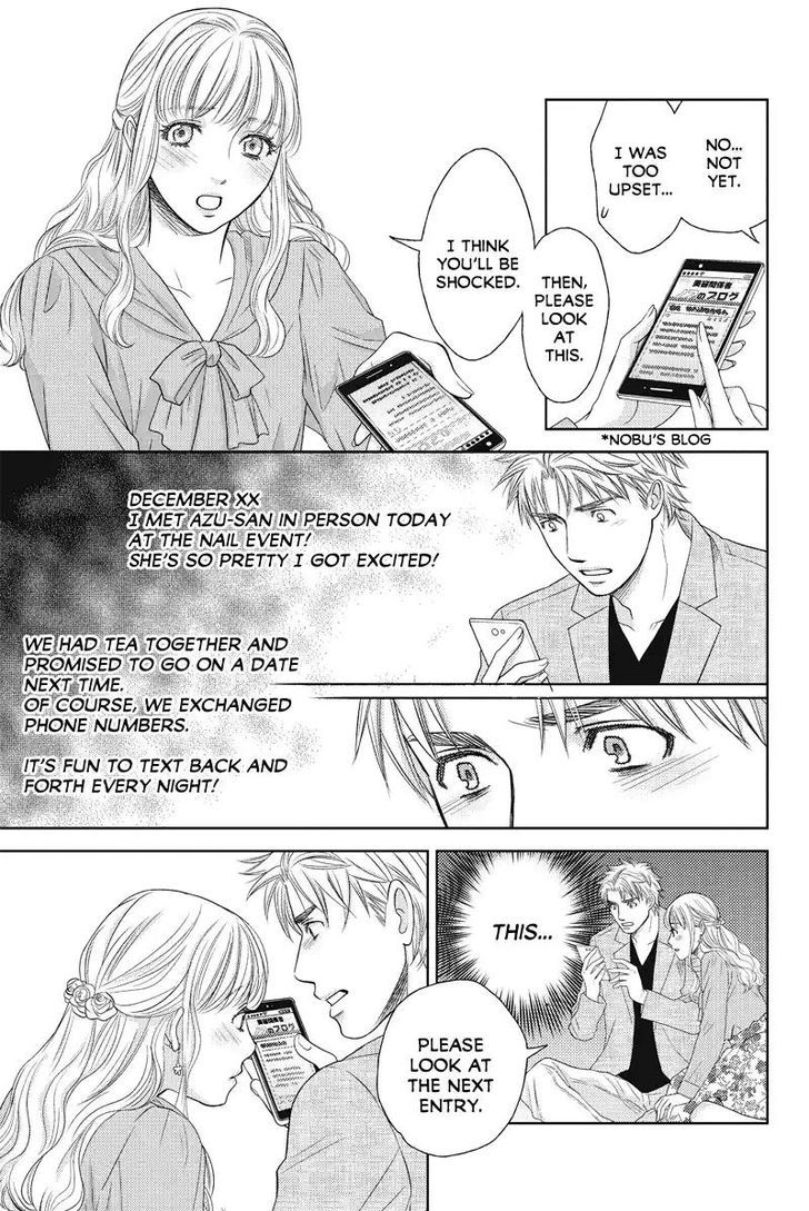 Holiday Love - Fuufukan Renai Chapter 51 #7