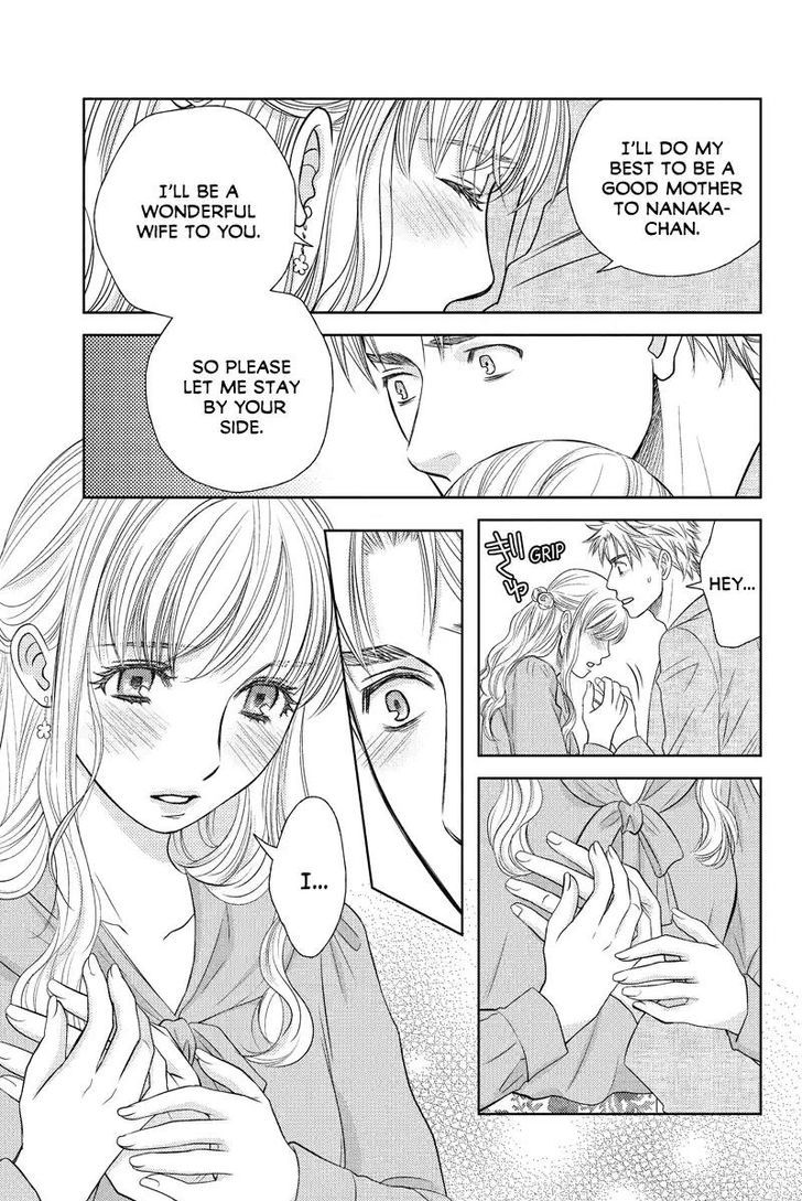 Holiday Love - Fuufukan Renai Chapter 51 #15