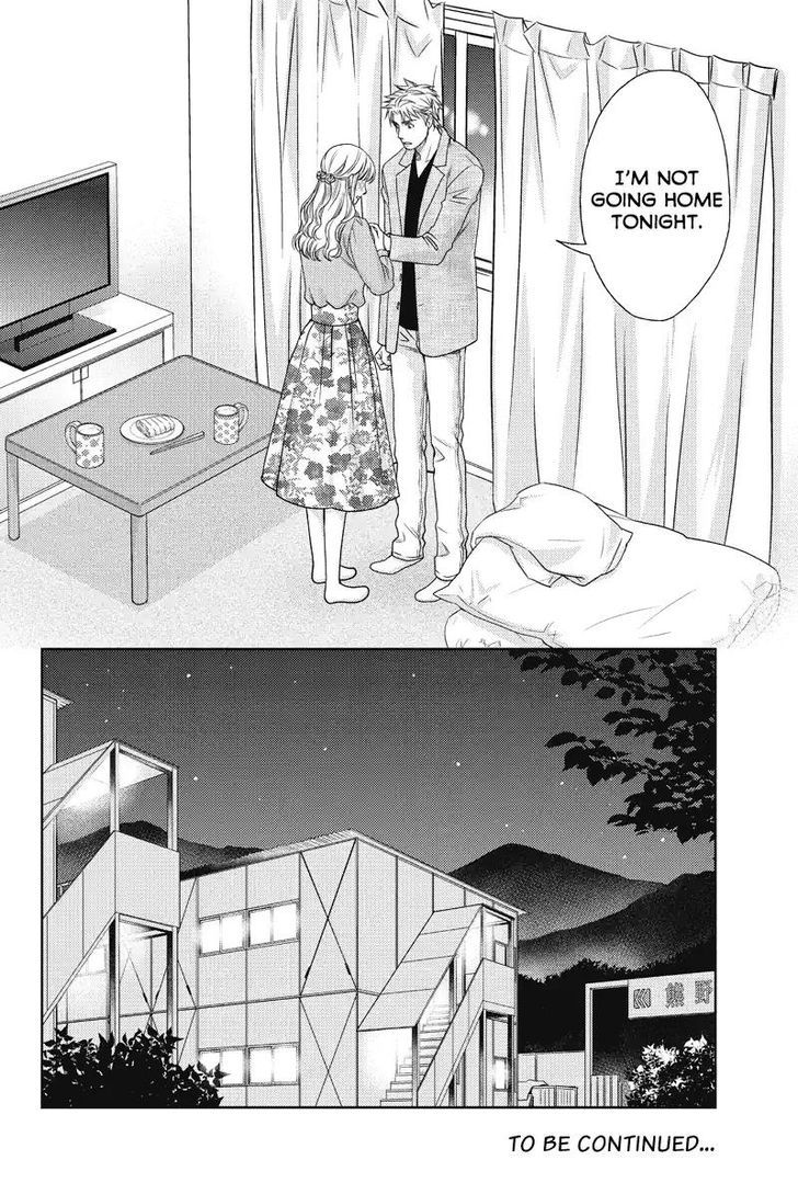 Holiday Love - Fuufukan Renai Chapter 51 #16