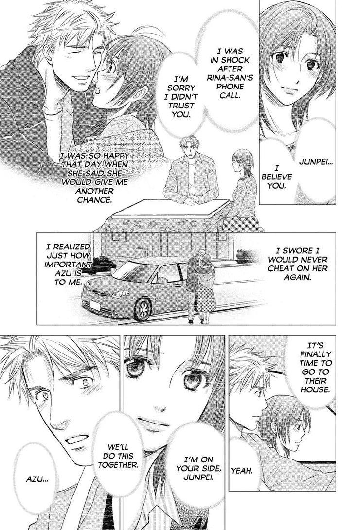 Holiday Love - Fuufukan Renai Chapter 50 #3