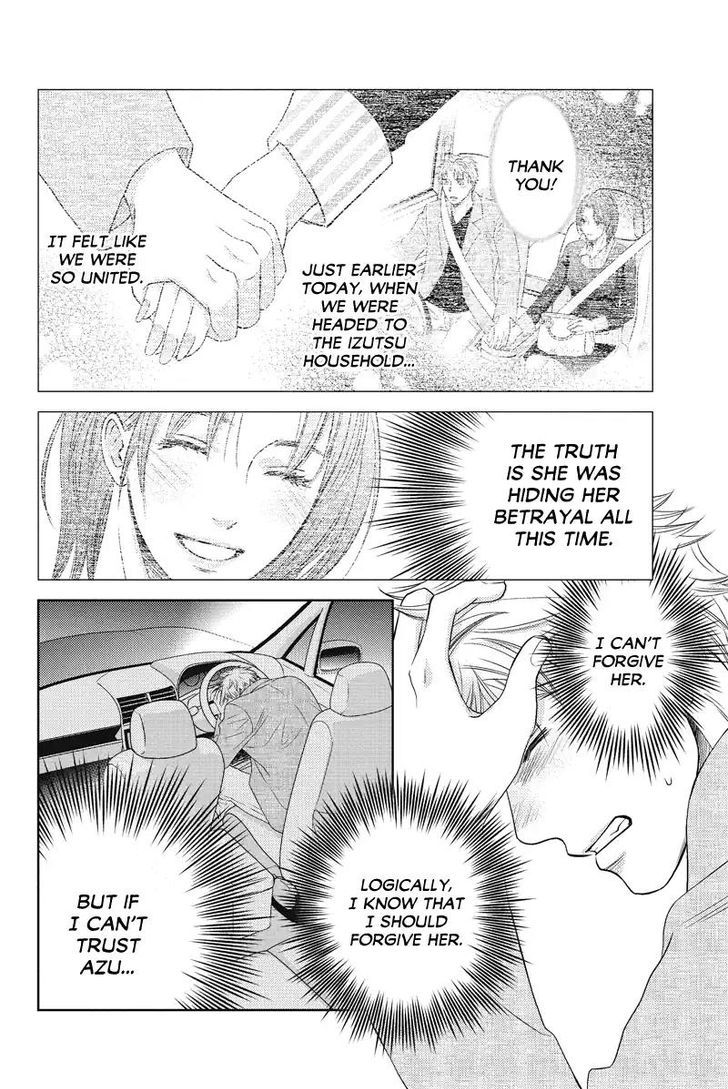 Holiday Love - Fuufukan Renai Chapter 50 #4