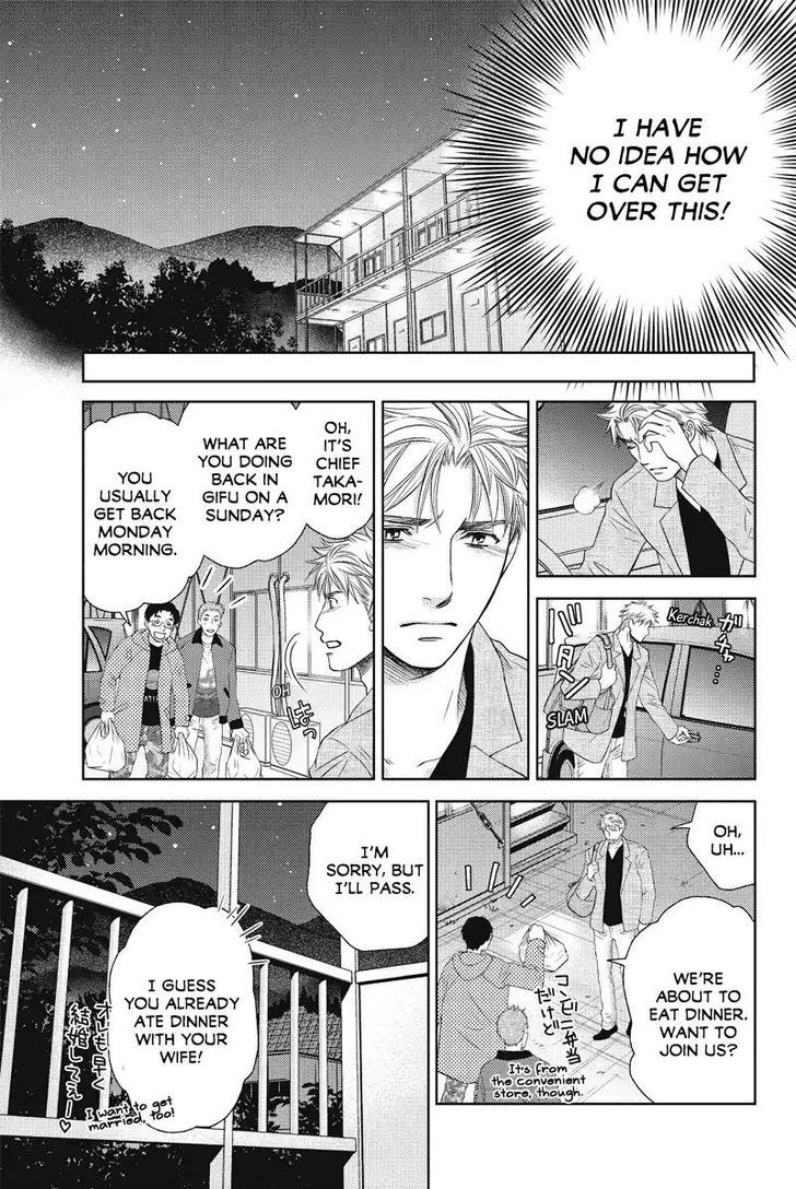 Holiday Love - Fuufukan Renai Chapter 50 #5