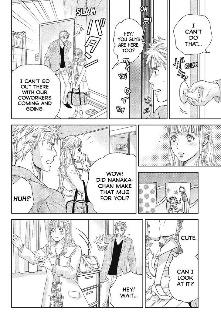 Holiday Love - Fuufukan Renai Chapter 50 #12