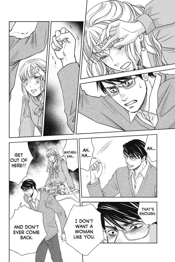 Holiday Love - Fuufukan Renai Chapter 49 #8