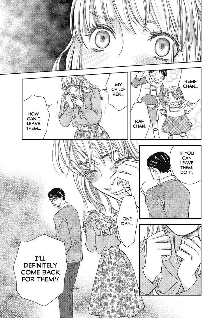 Holiday Love - Fuufukan Renai Chapter 49 #11