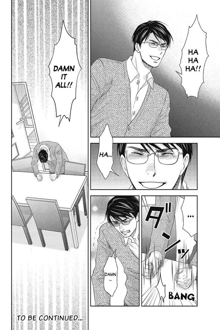 Holiday Love - Fuufukan Renai Chapter 49 #14