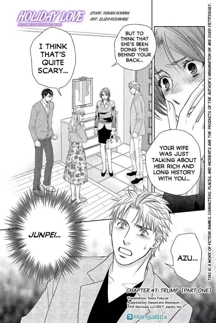 Holiday Love - Fuufukan Renai Chapter 47 #1