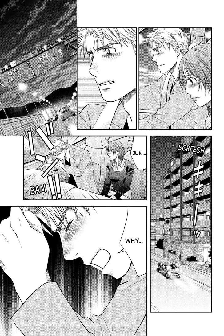 Holiday Love - Fuufukan Renai Chapter 47 #7