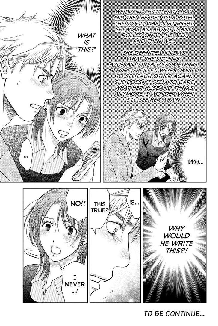 Holiday Love - Fuufukan Renai Chapter 47 #11