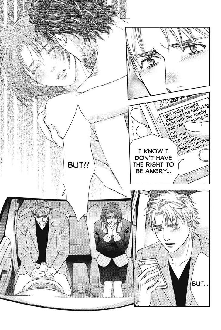 Holiday Love - Fuufukan Renai Chapter 48 #3