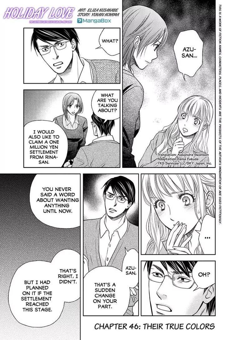 Holiday Love - Fuufukan Renai Chapter 46 #1