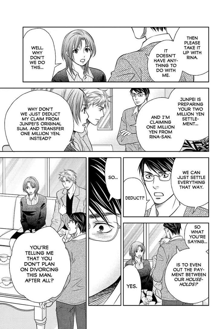 Holiday Love - Fuufukan Renai Chapter 46 #3