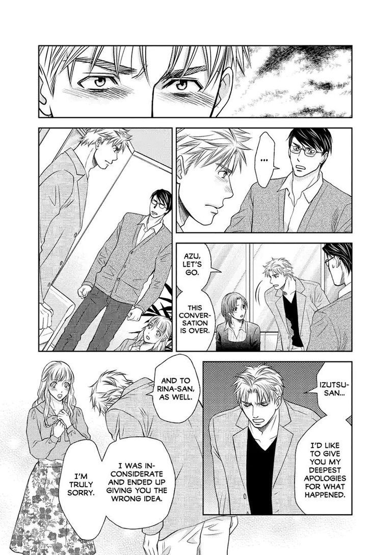 Holiday Love - Fuufukan Renai Chapter 46 #7