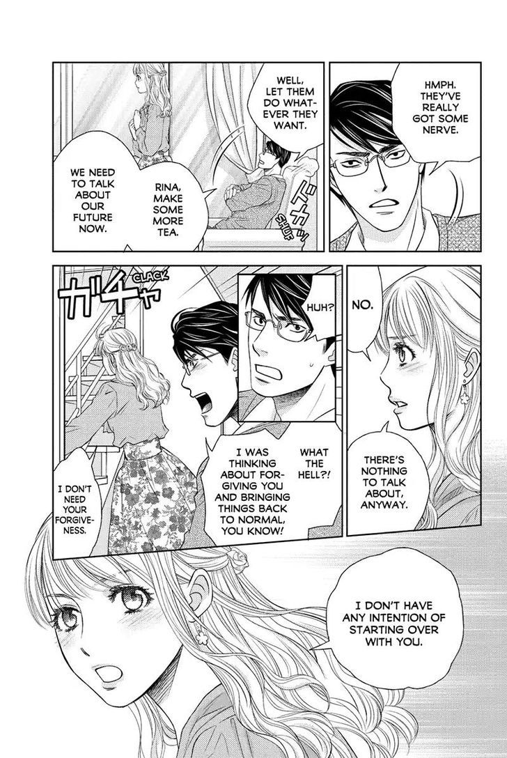 Holiday Love - Fuufukan Renai Chapter 46 #9