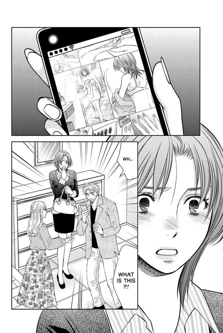 Holiday Love - Fuufukan Renai Chapter 46 #12