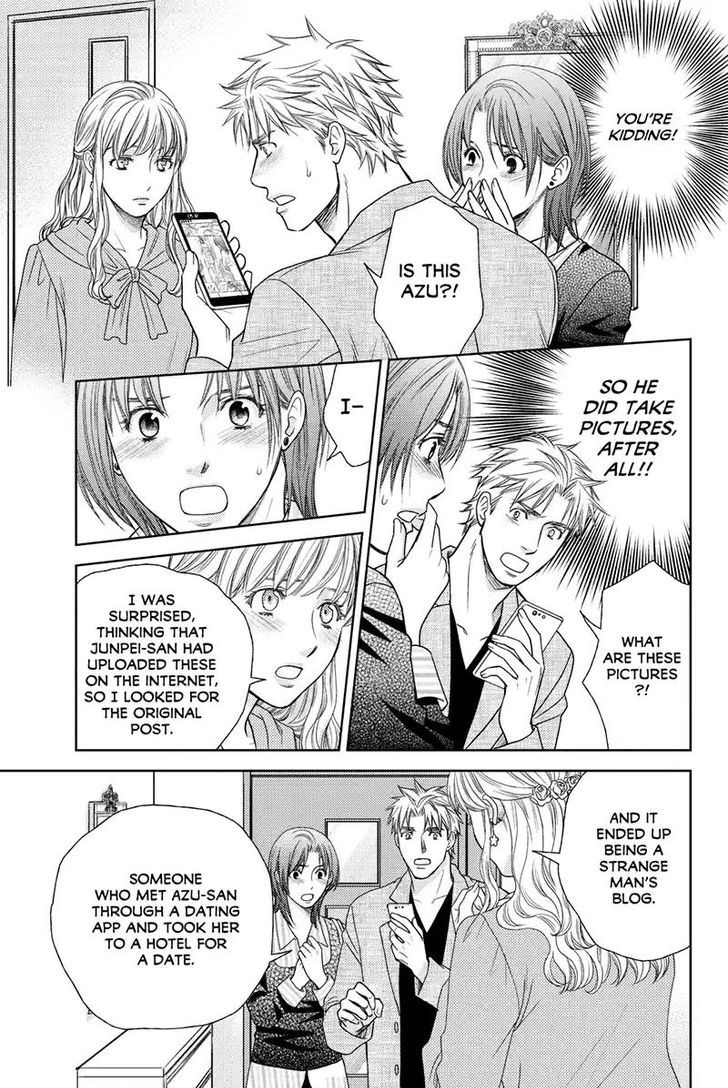 Holiday Love - Fuufukan Renai Chapter 46 #13