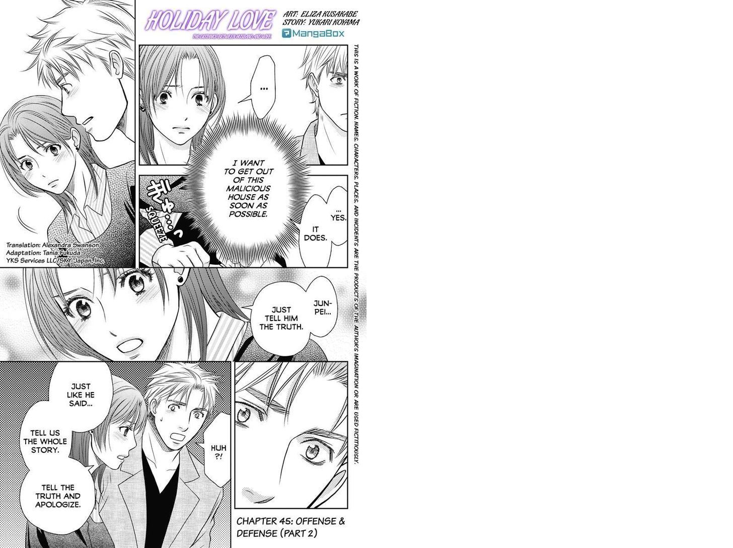 Holiday Love - Fuufukan Renai Chapter 45 #1