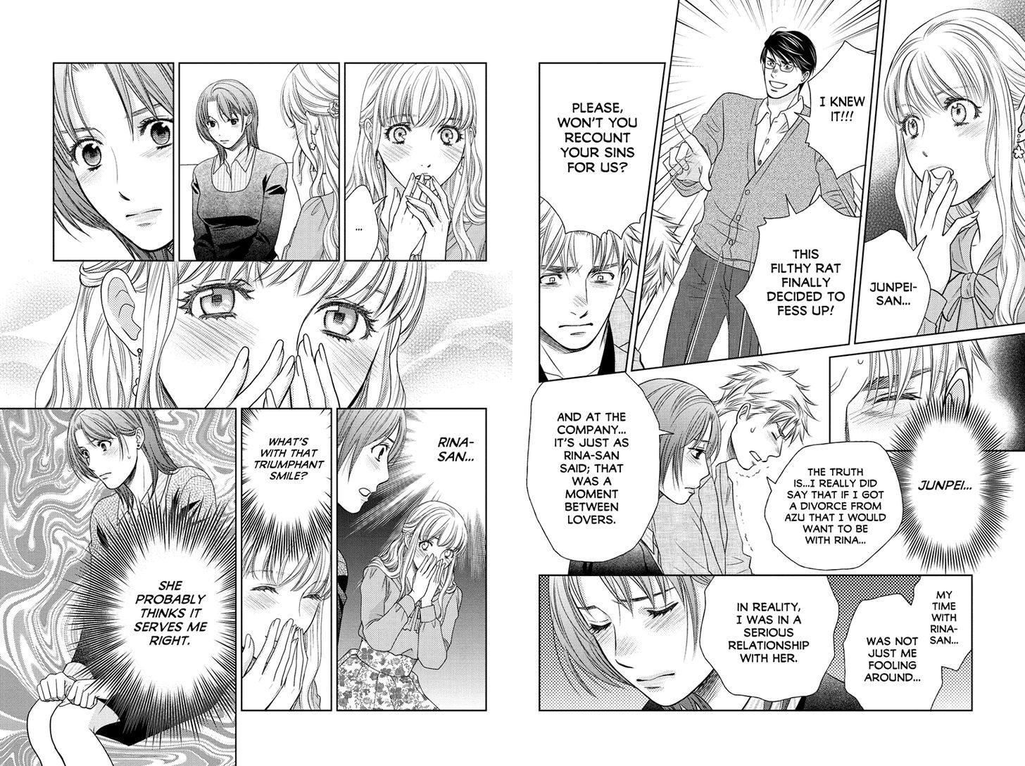 Holiday Love - Fuufukan Renai Chapter 45 #3