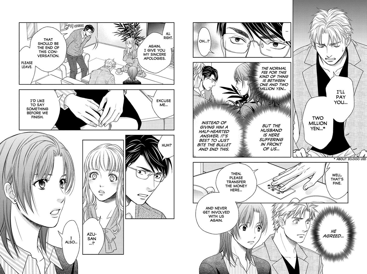 Holiday Love - Fuufukan Renai Chapter 45 #5