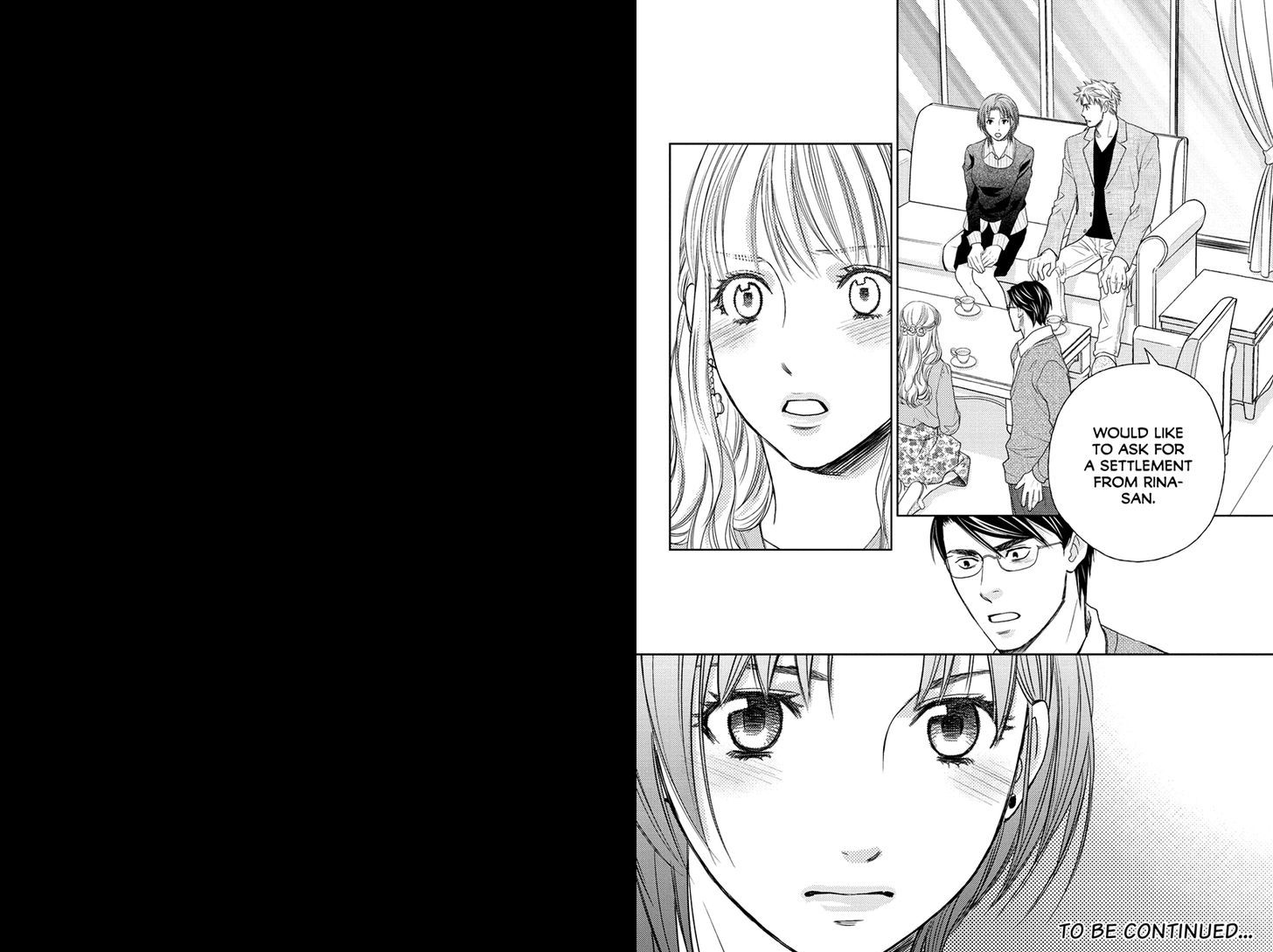 Holiday Love - Fuufukan Renai Chapter 45 #6