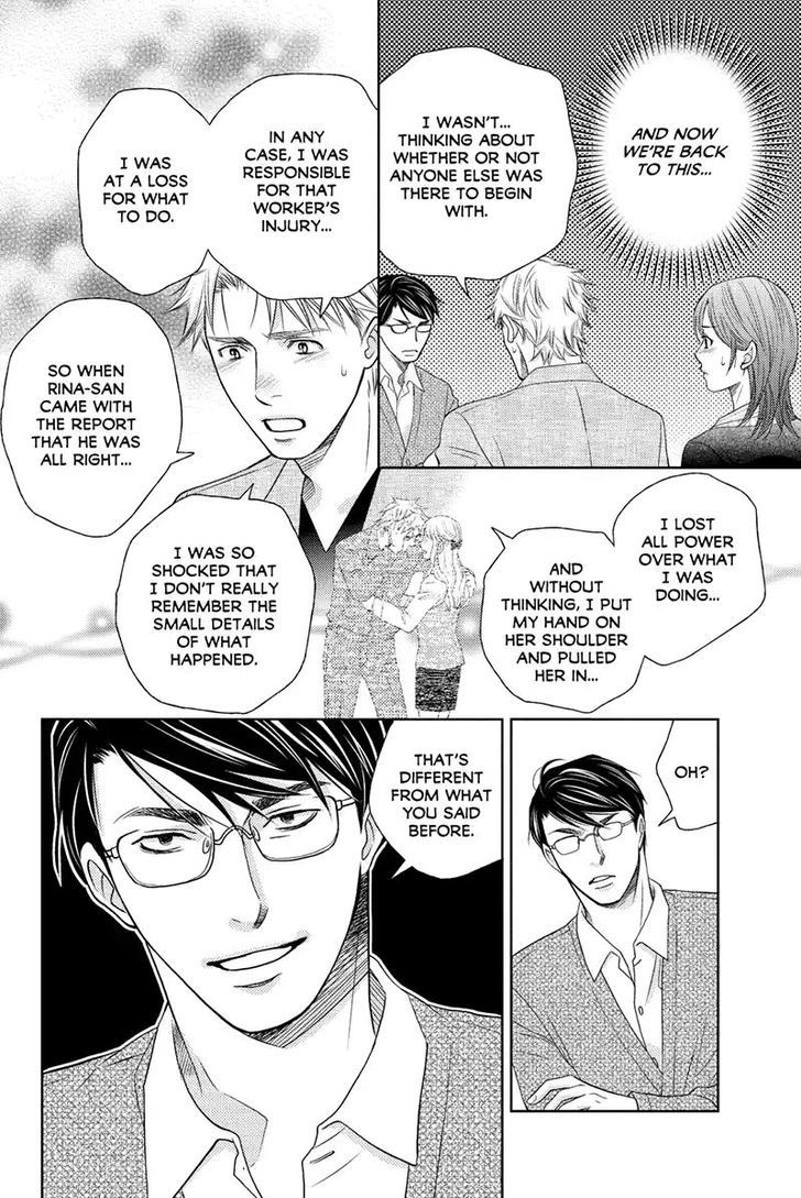 Holiday Love - Fuufukan Renai Chapter 44 #2