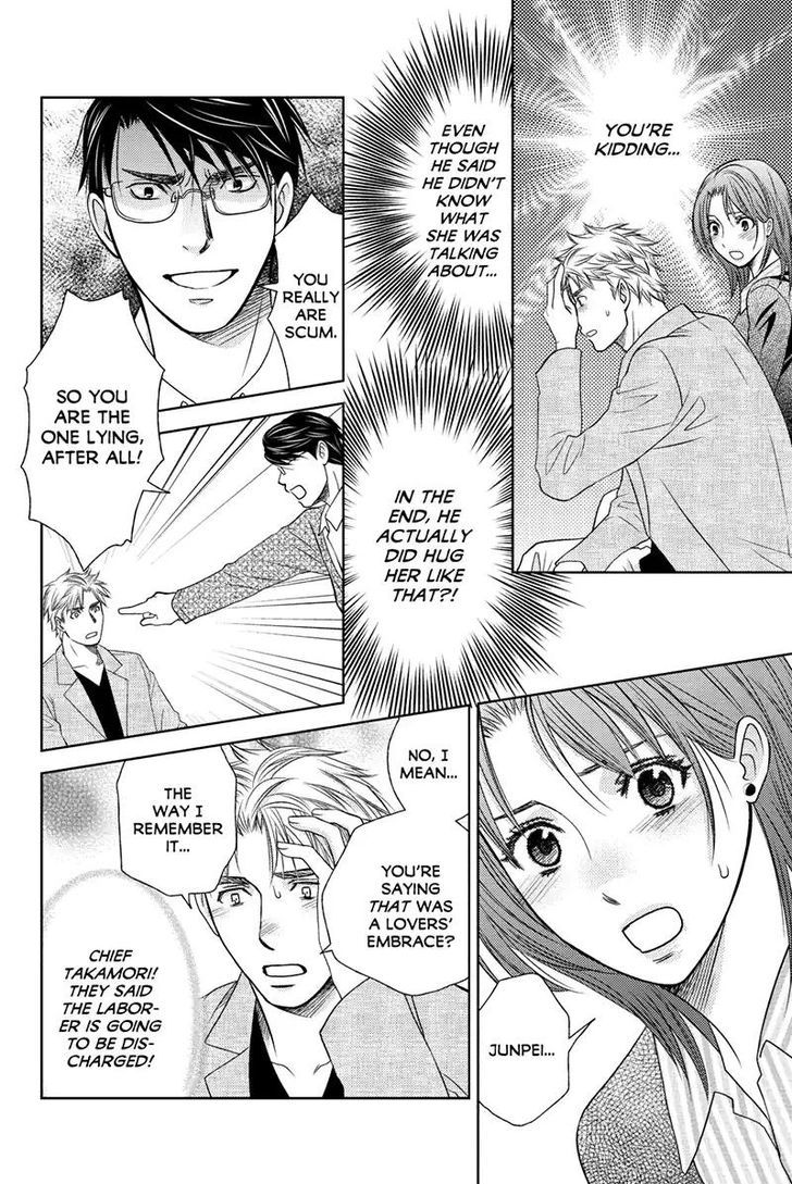 Holiday Love - Fuufukan Renai Chapter 43 #3