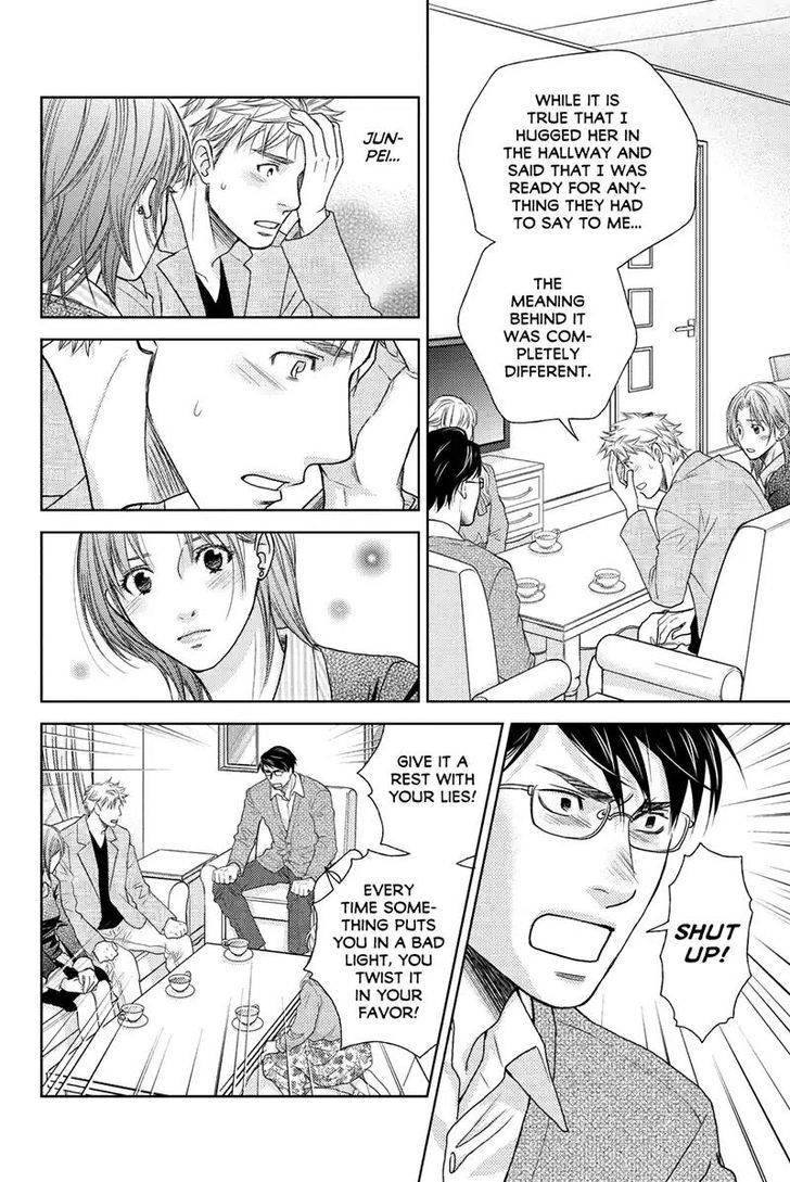 Holiday Love - Fuufukan Renai Chapter 43 #5