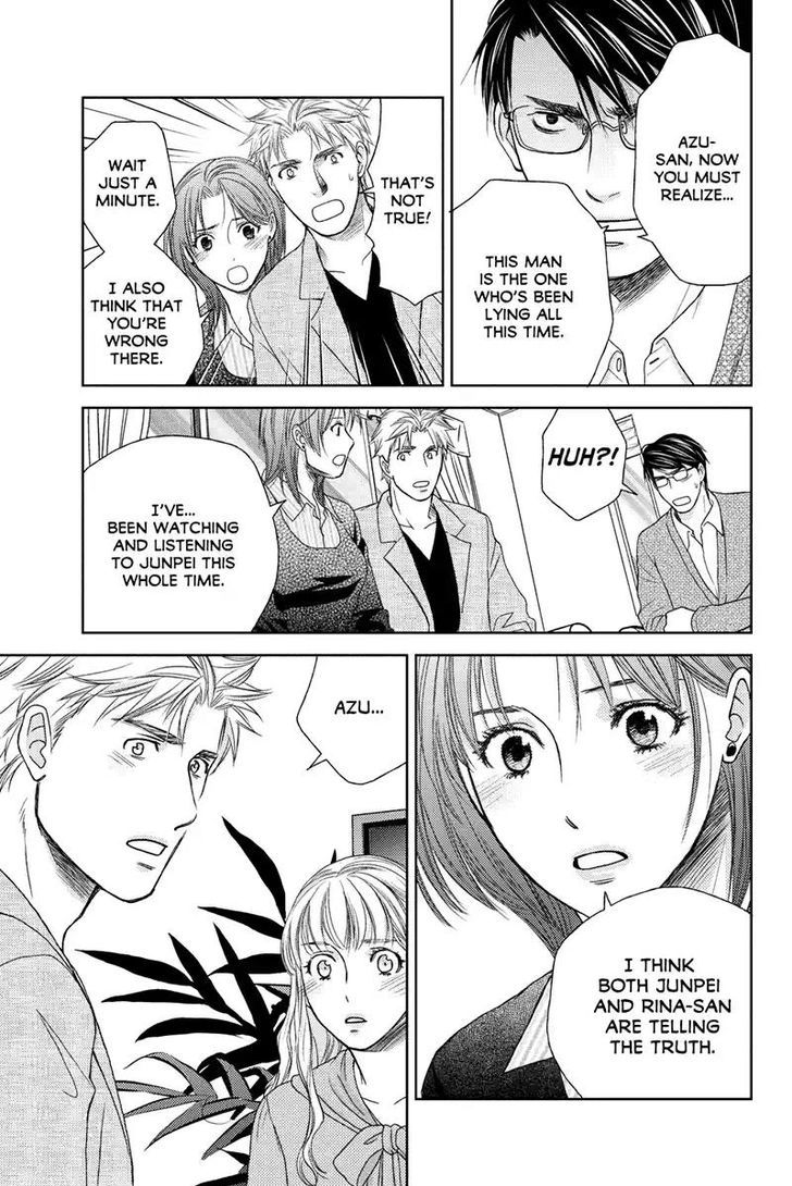 Holiday Love - Fuufukan Renai Chapter 43 #6