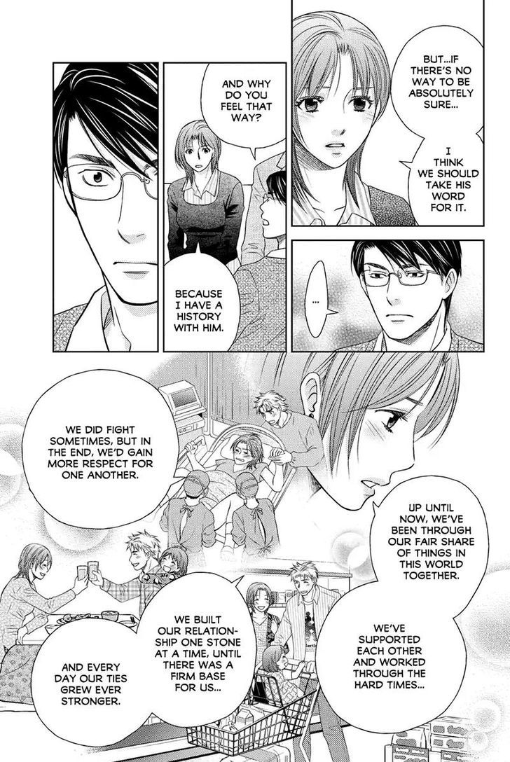 Holiday Love - Fuufukan Renai Chapter 43 #8