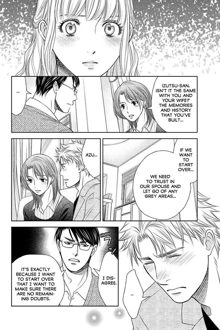 Holiday Love - Fuufukan Renai Chapter 43 #9