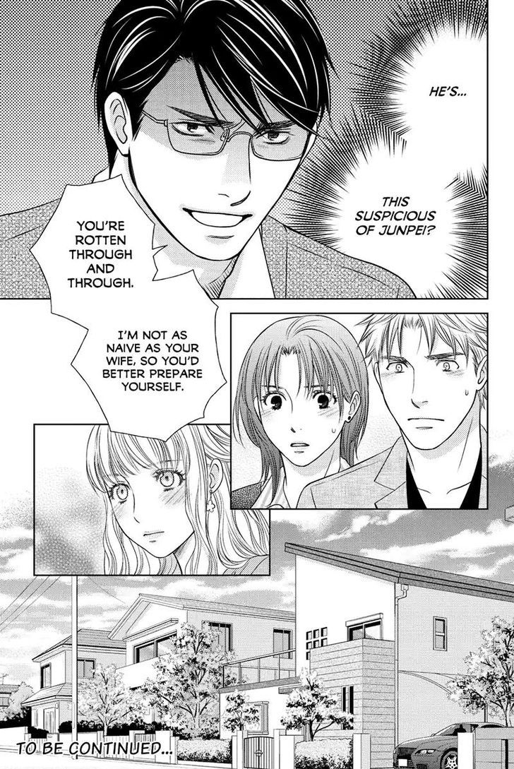 Holiday Love - Fuufukan Renai Chapter 43 #12