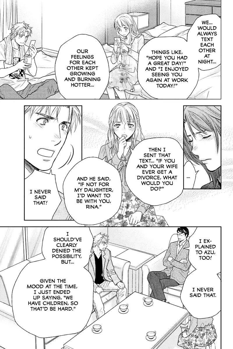 Holiday Love - Fuufukan Renai Chapter 42 #3