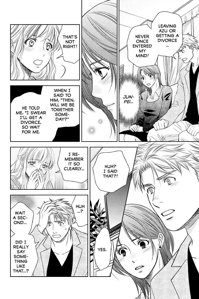 Holiday Love - Fuufukan Renai Chapter 42 #4