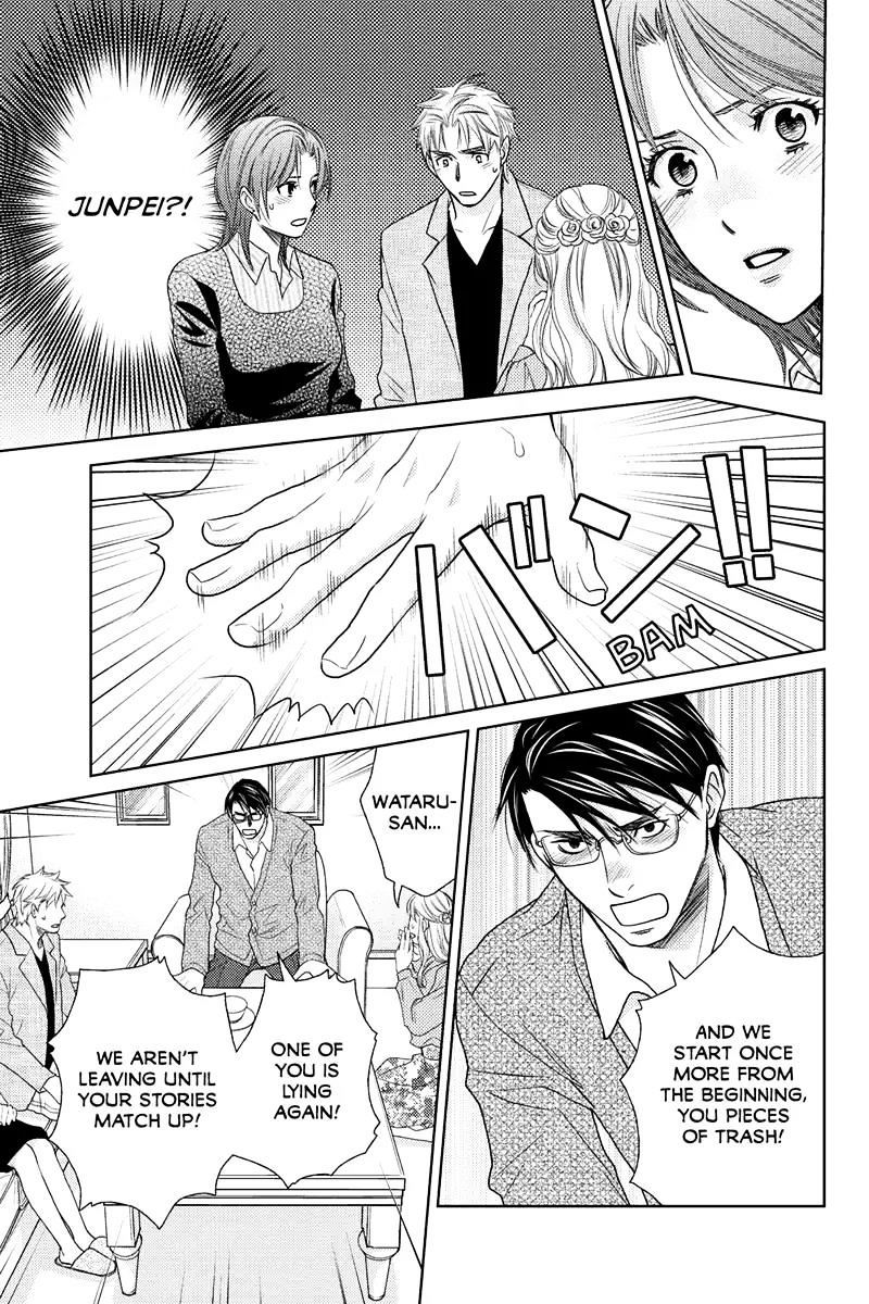 Holiday Love - Fuufukan Renai Chapter 42 #5