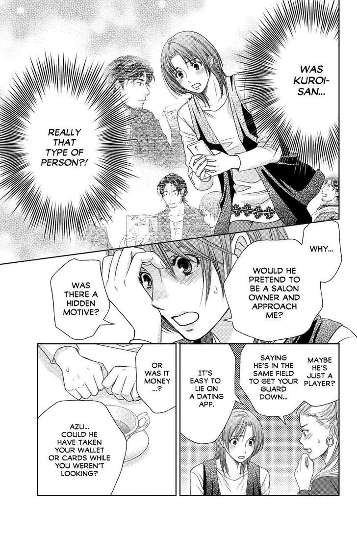 Holiday Love - Fuufukan Renai Chapter 40 #2