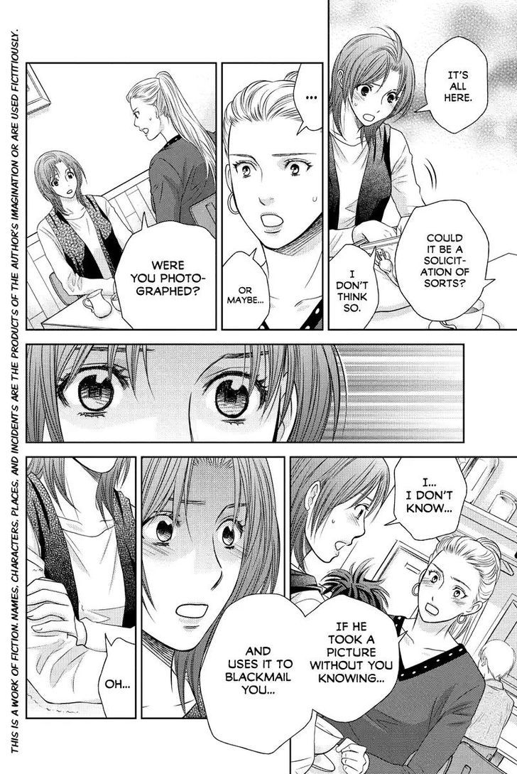 Holiday Love - Fuufukan Renai Chapter 40 #3