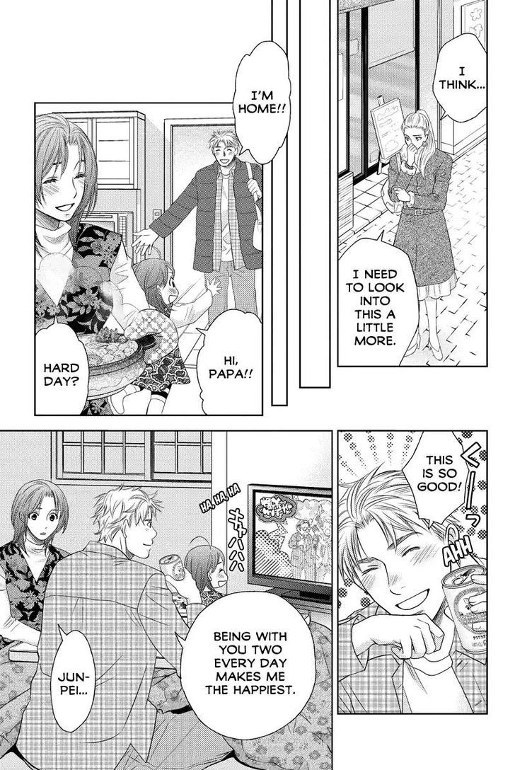 Holiday Love - Fuufukan Renai Chapter 40 #6