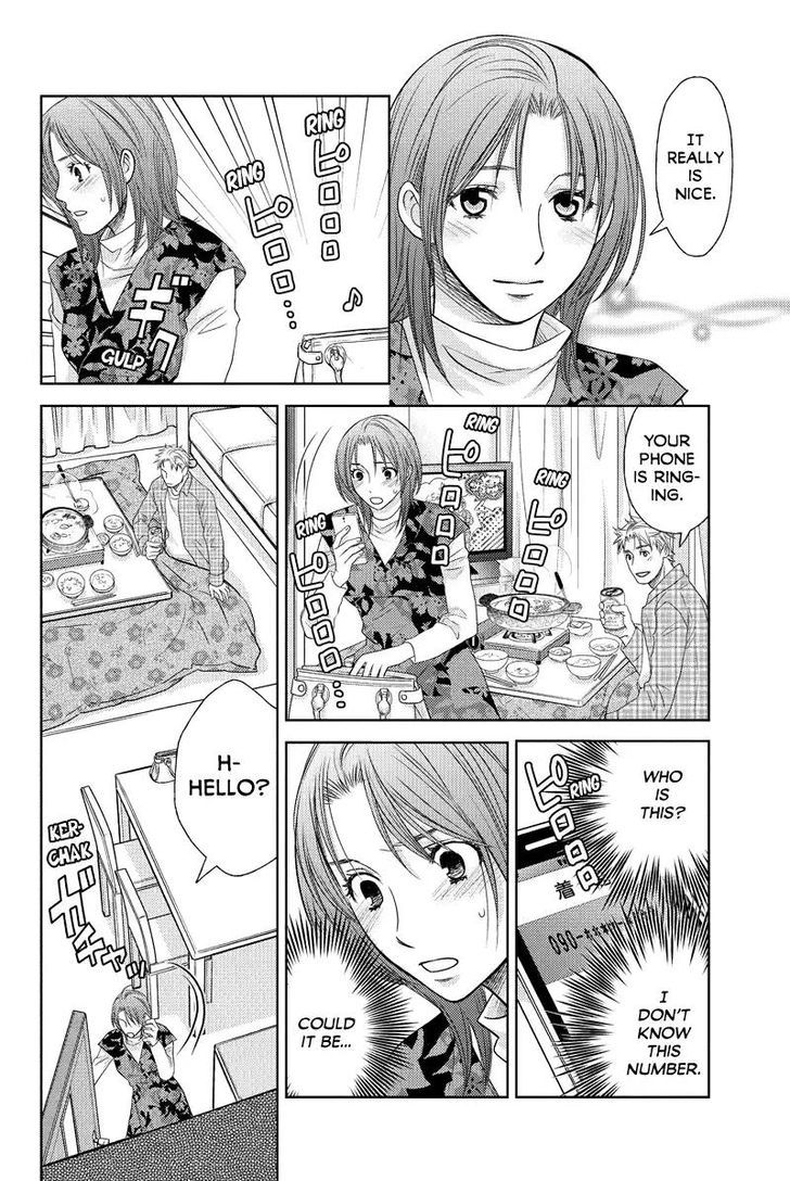 Holiday Love - Fuufukan Renai Chapter 40 #7