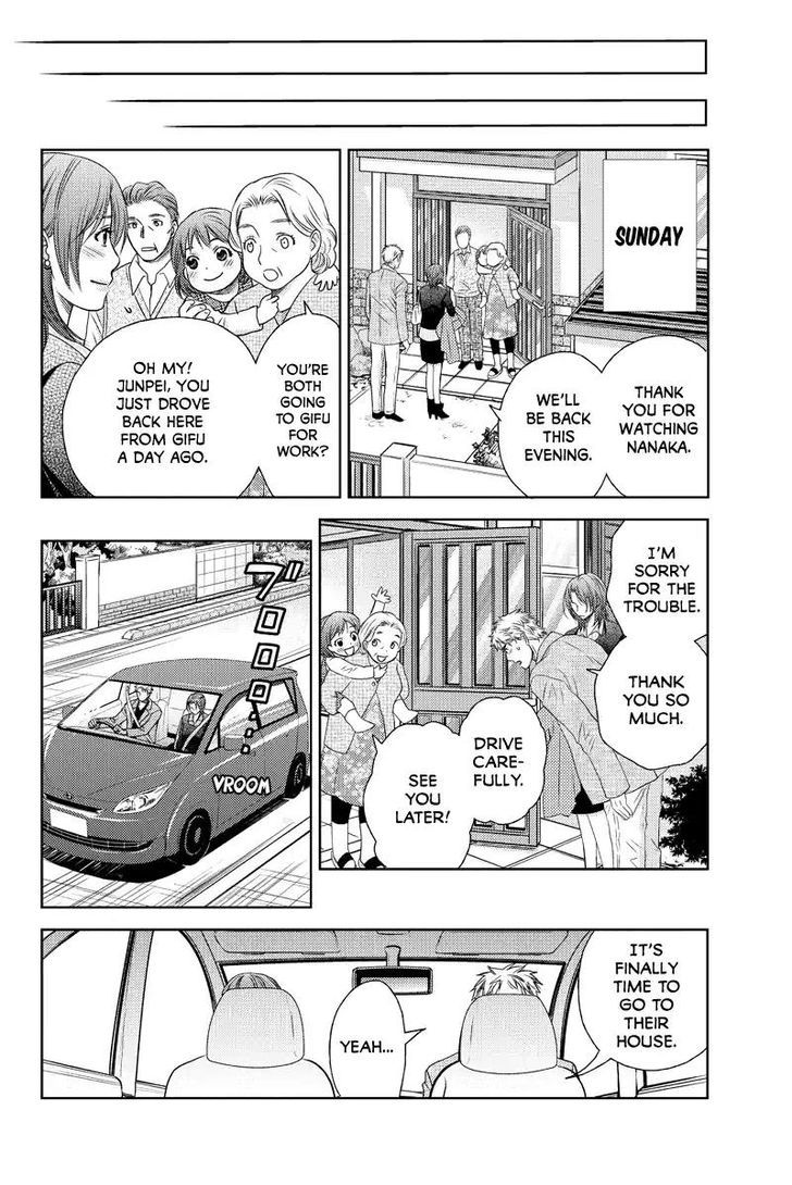 Holiday Love - Fuufukan Renai Chapter 40 #9